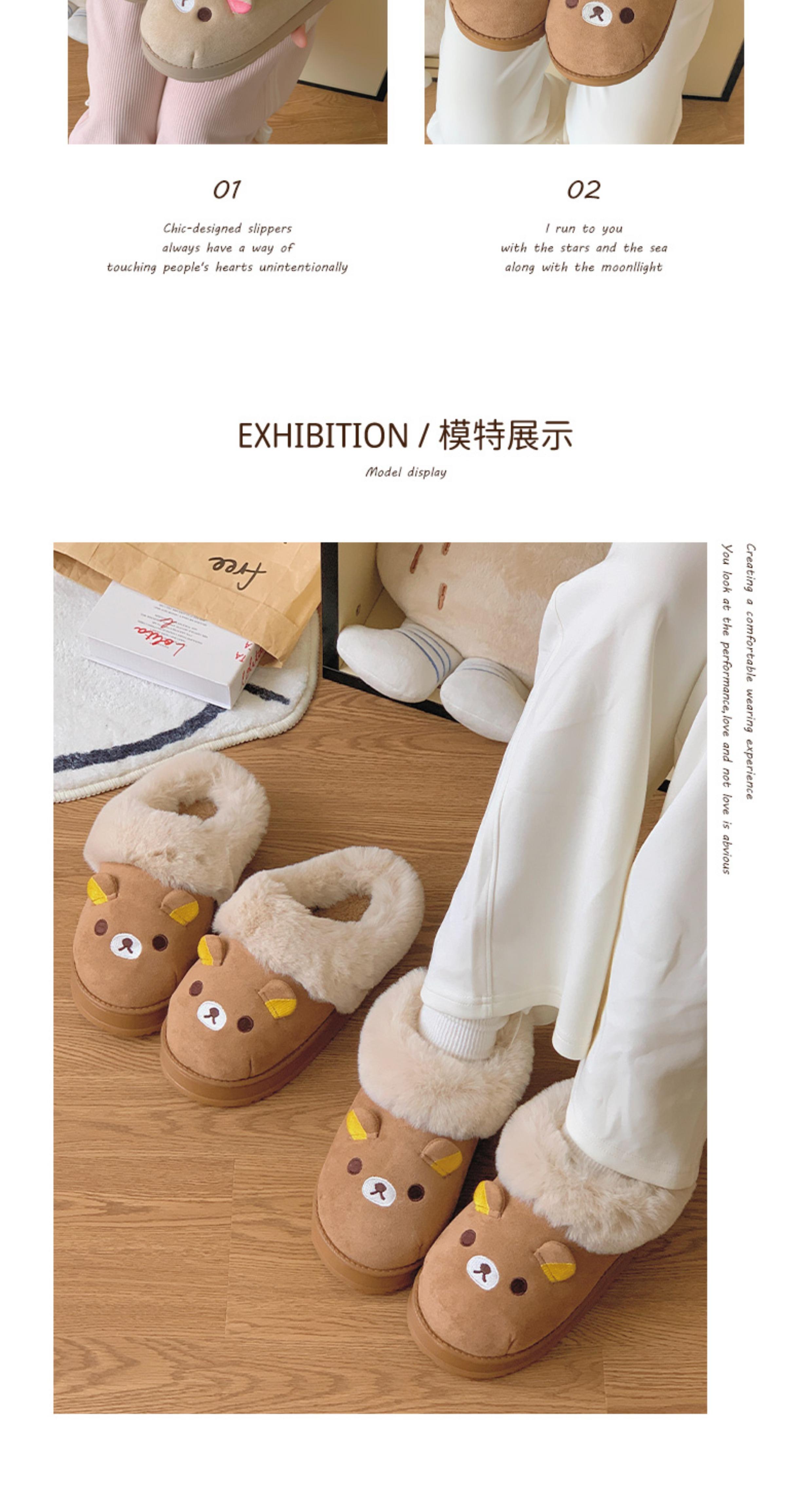 Women's Winter Cotton Rilakkuma Design Slip-On Footwear, Non-Slip Warm Plush Casual Home Shoes, Size 36-41