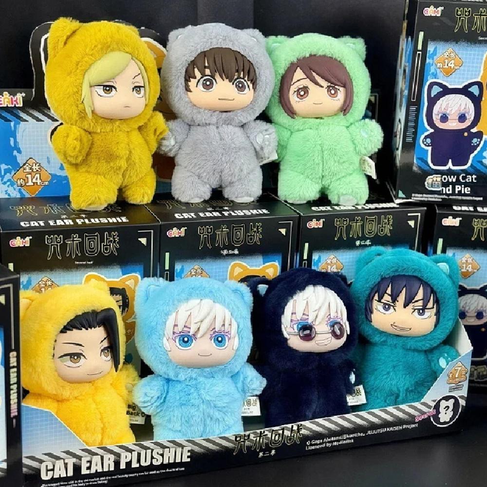 Jujutsu Kaisen Season 2 Gojo Satoru Cat Park Party Mini Mystery Figurine Blind Box, Unisex Anime & Manga Random 1-Piece Bag Pendant Model, Gag Toy Collection Gift, Gag Toys