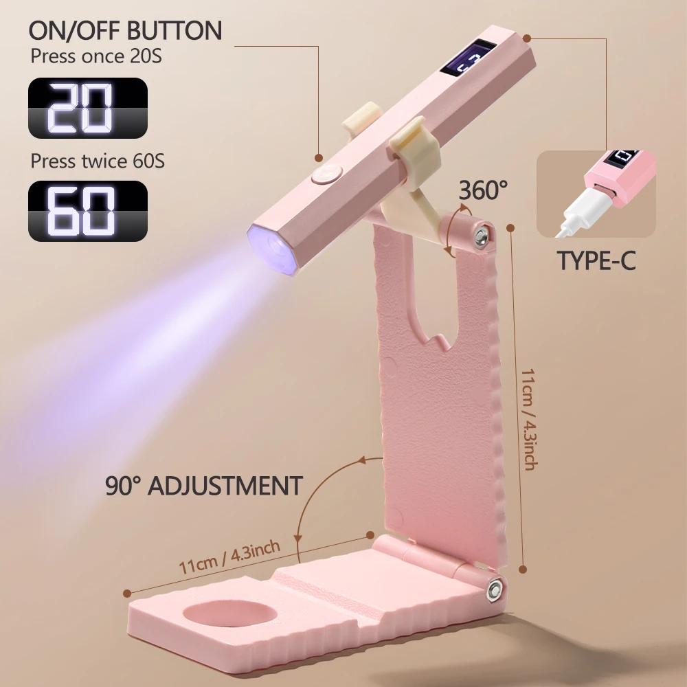 Portable handheld rechargeable LED nail lamp, with base to free hands, fast drying nail curing lamp, 2-speed adjustable, compact travel nail tool, suitable for phototherapy glue and rhinestone nail |, USB charging small nail lamp,