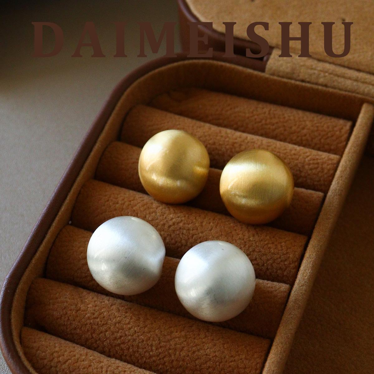 New Fashion Minimalist Geometric Circle Brushed Earrings Light Luxury High End 925 Silver Stud Earrings for Women