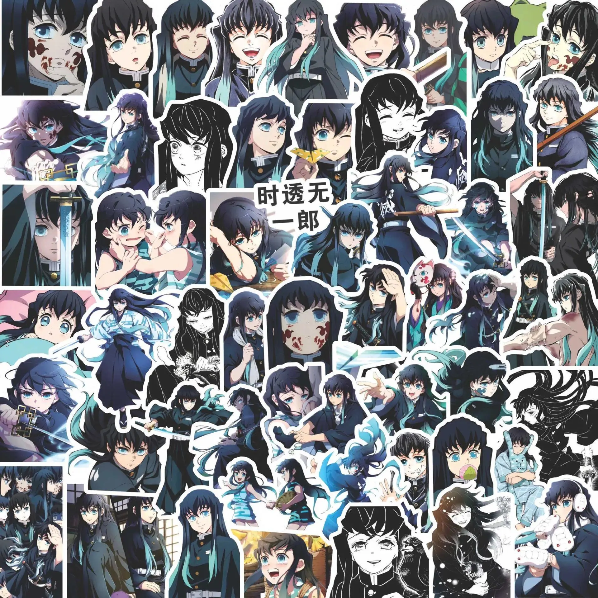 30/60/90Pcs Anime  Tokitou Muichirou Stickers Graffiti Decoration DIY Skateboard Phone Bike Cartoon Decals Toy Gifts
