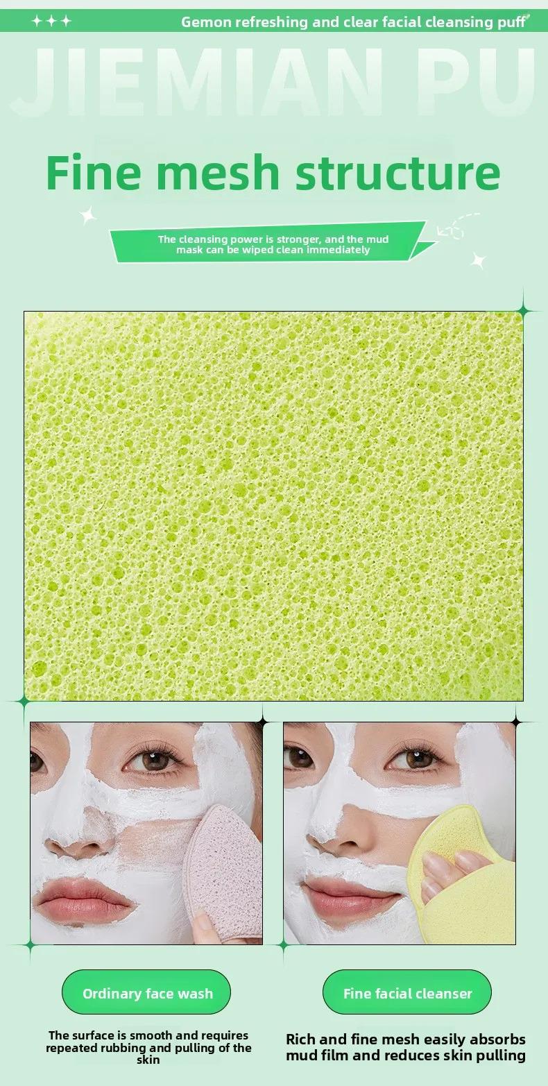 Facial Cleansing Sponge, Reusable Exfoliating Puff & Mask Applicator, Deep Pore Cleanse Face Wash Tool