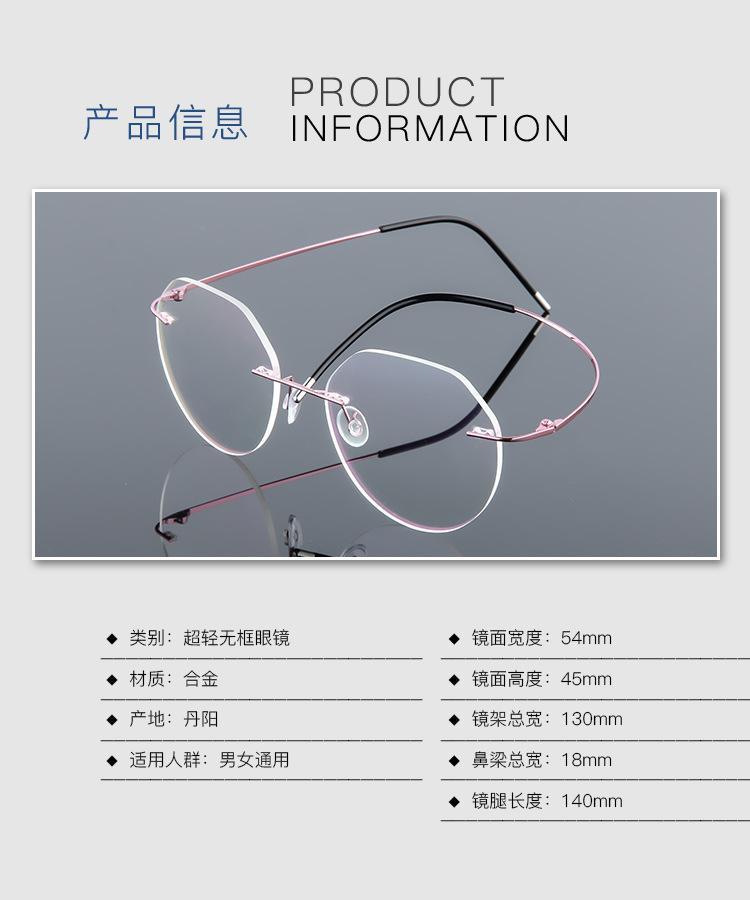 Rimless Titanium Alloy Polygon Anti Blue Light Reading Glasses Men Women Memory Metal Boundless Prescription Optical Glasses