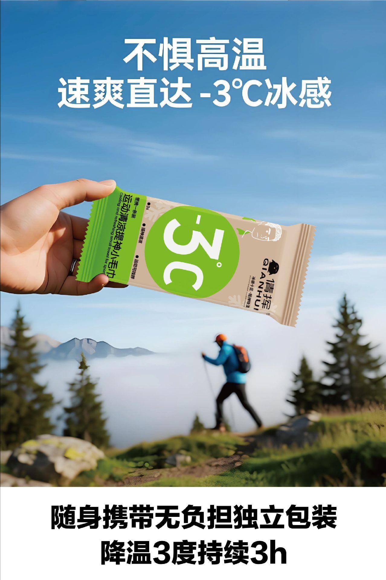 5 packs of summer ice towels, cool wet wipes cool and refreshing cool and cool, sweat wicking, military training wet, disposable