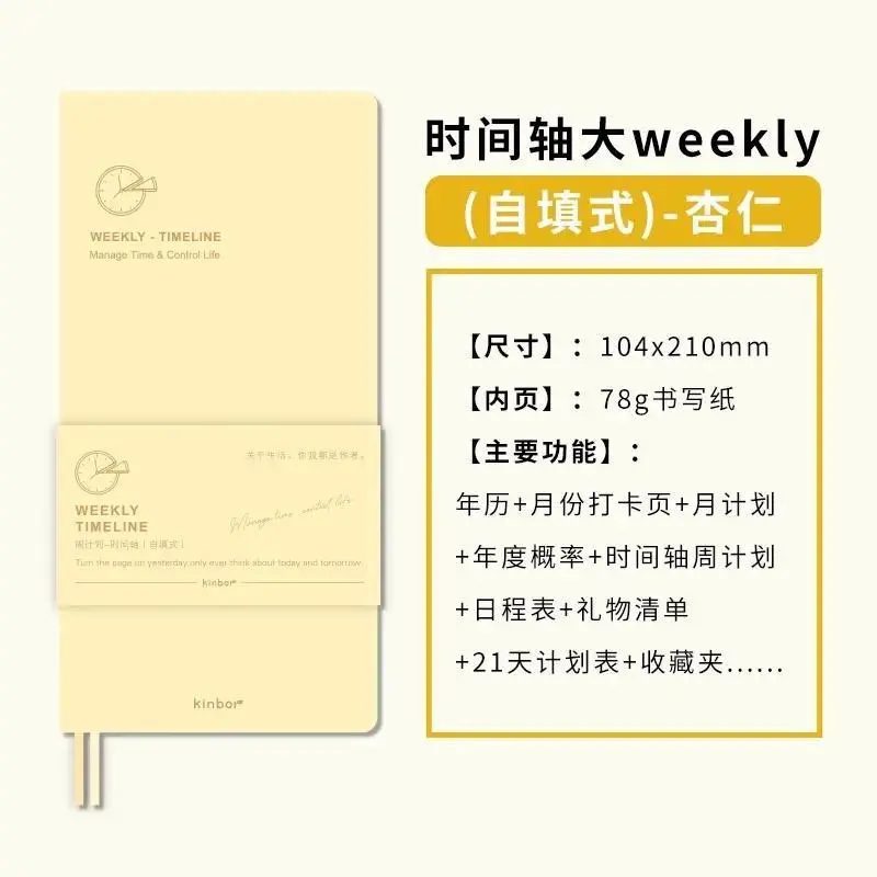 Kinbor Weekly Planner Notebook UnDated Agenda Schedule Daily Monthly Journal Book Portable Record Diary Plan Notepad Stationery