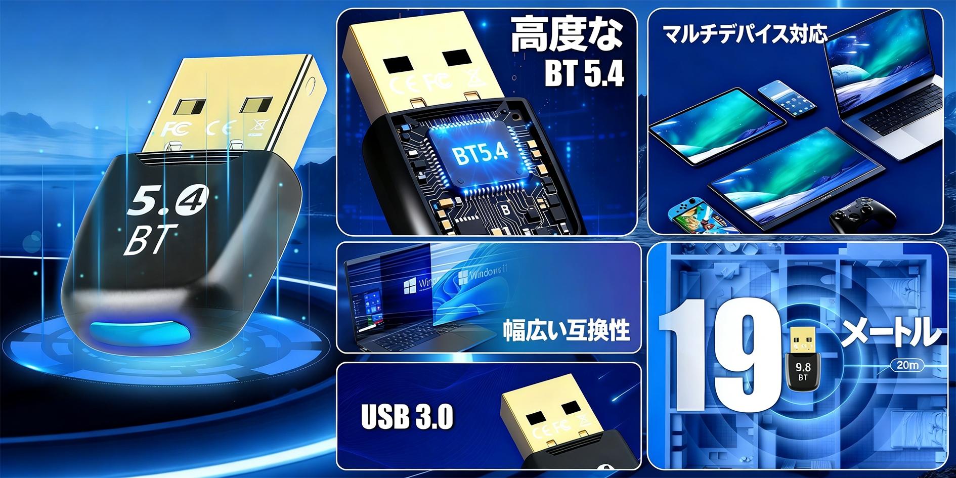 Bluetooth 5.4 Adapter USB 3.0 Mini Dongle for Desktop Laptop 20M/65FT Extended Range Bluetooth Receiver with Fast Speed Low Latency Seamless Connection Works with Windows 7/8.1/10/11 Connects Keyboard Mouse Headphone Speaker Tablet TV Ideal for Home Gamin