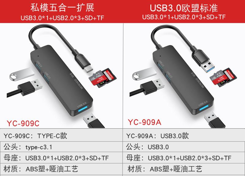 Type-C card reader, multifunctional all-in-one OTG mini TF camera SD card reader compatible with Apple and Huawei Type-C card reader, multifunctional all-in-one OTG mini TF camera SD card reader compatible with Apple and Huawei