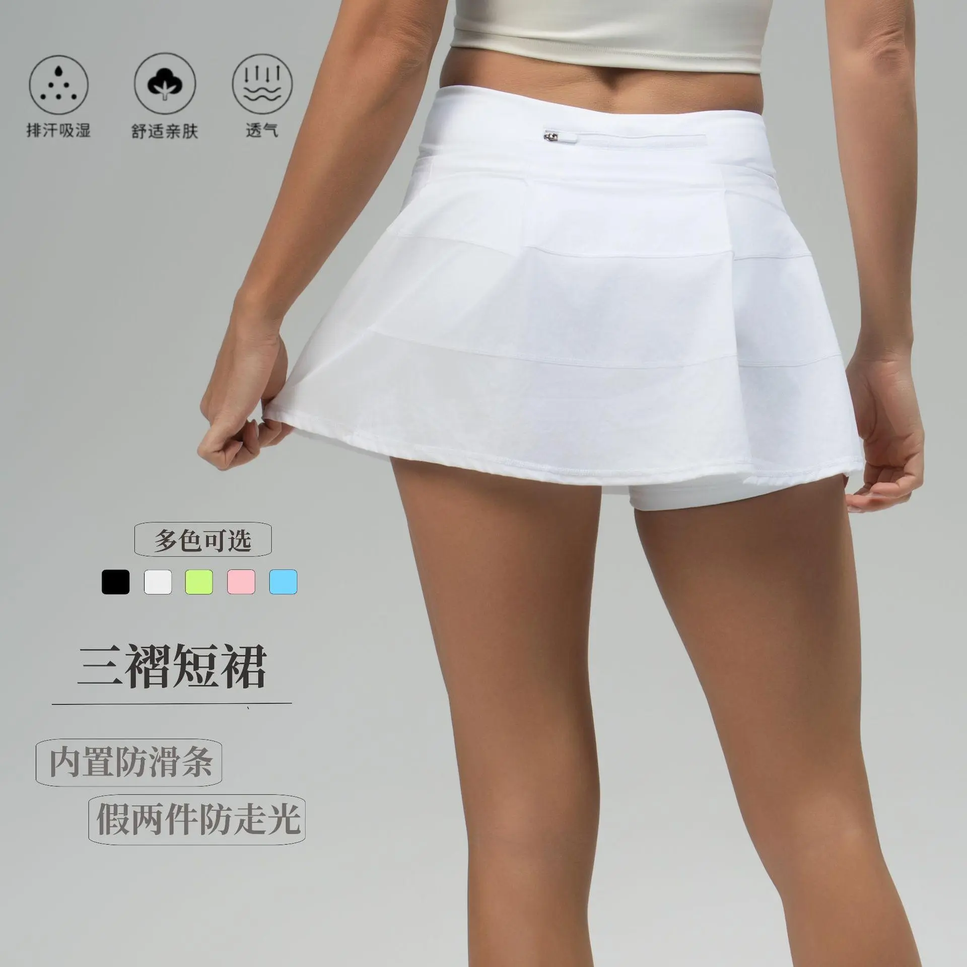Summer triple-pleated skirt, short skirt, tennis skirt, lined to prevent exposure, outdoor sports, yoga skirt, women's high waistband, anti-slip strips