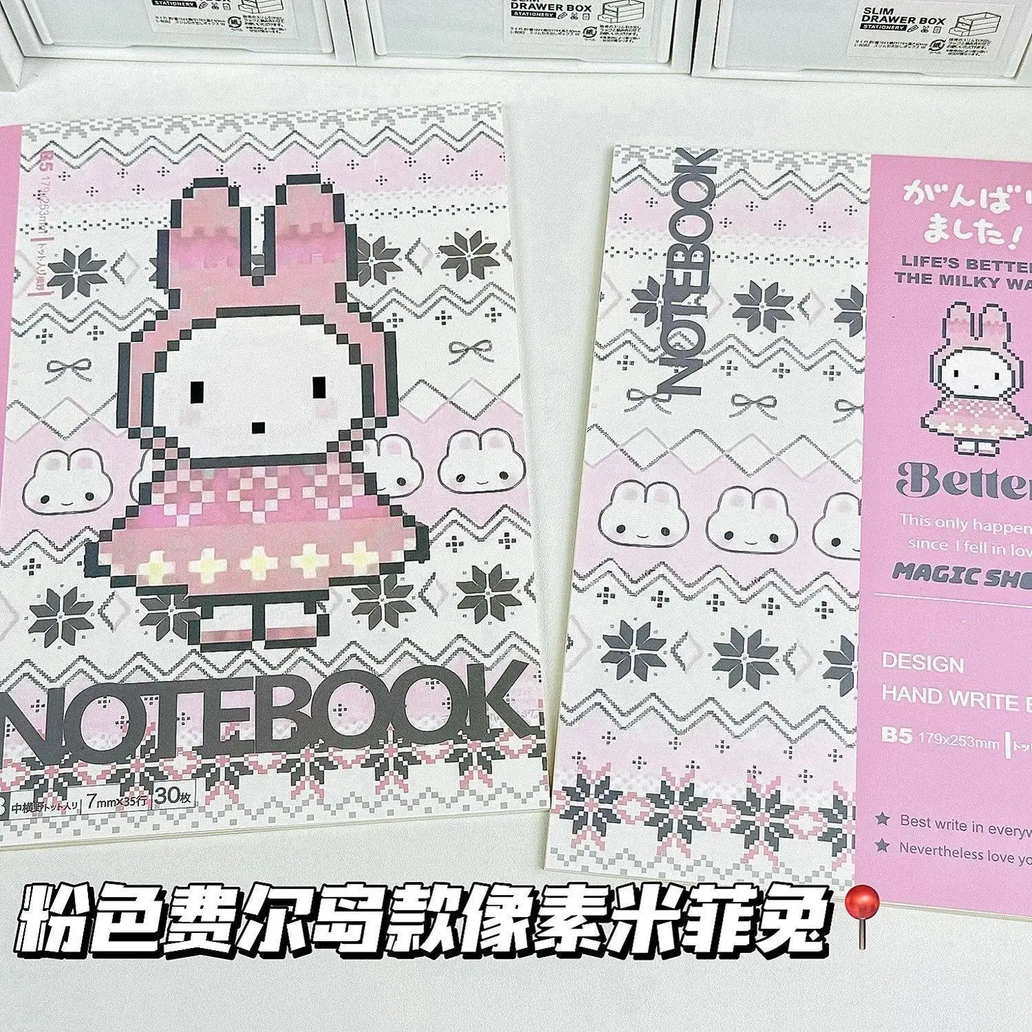 Kawaii Miffy Cute Ins Style Graffiti Notebook B5 Cartoon Handbook Office Student Message Notebook Gift Toy for Girl