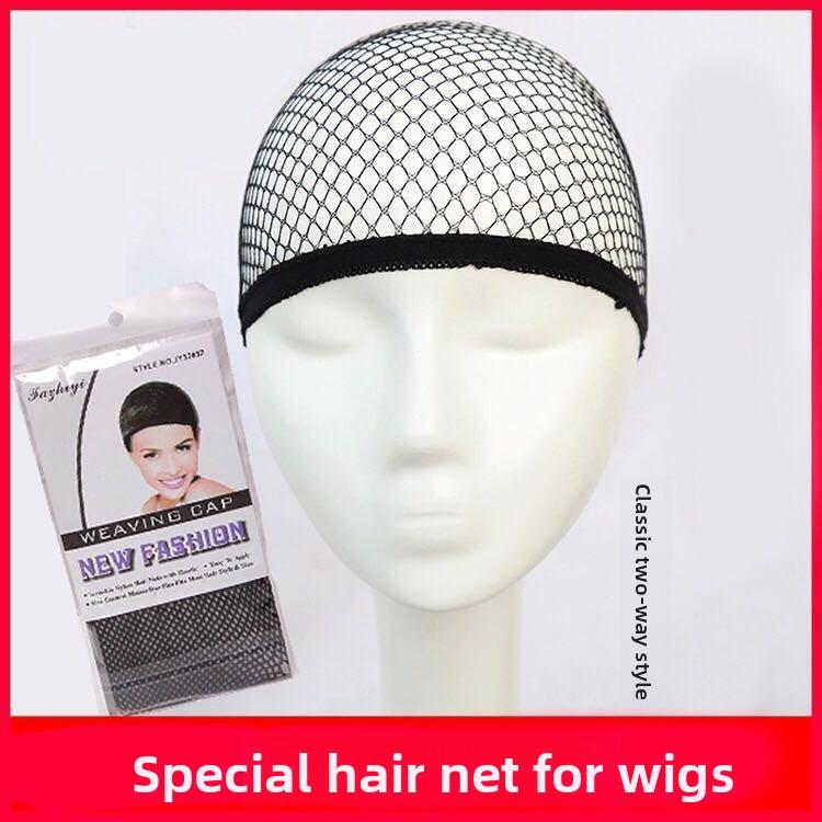 Elastic Wig Cap for Cosplay and Costume Breathable Double Open End Hair Net Cap for All Hair Types
