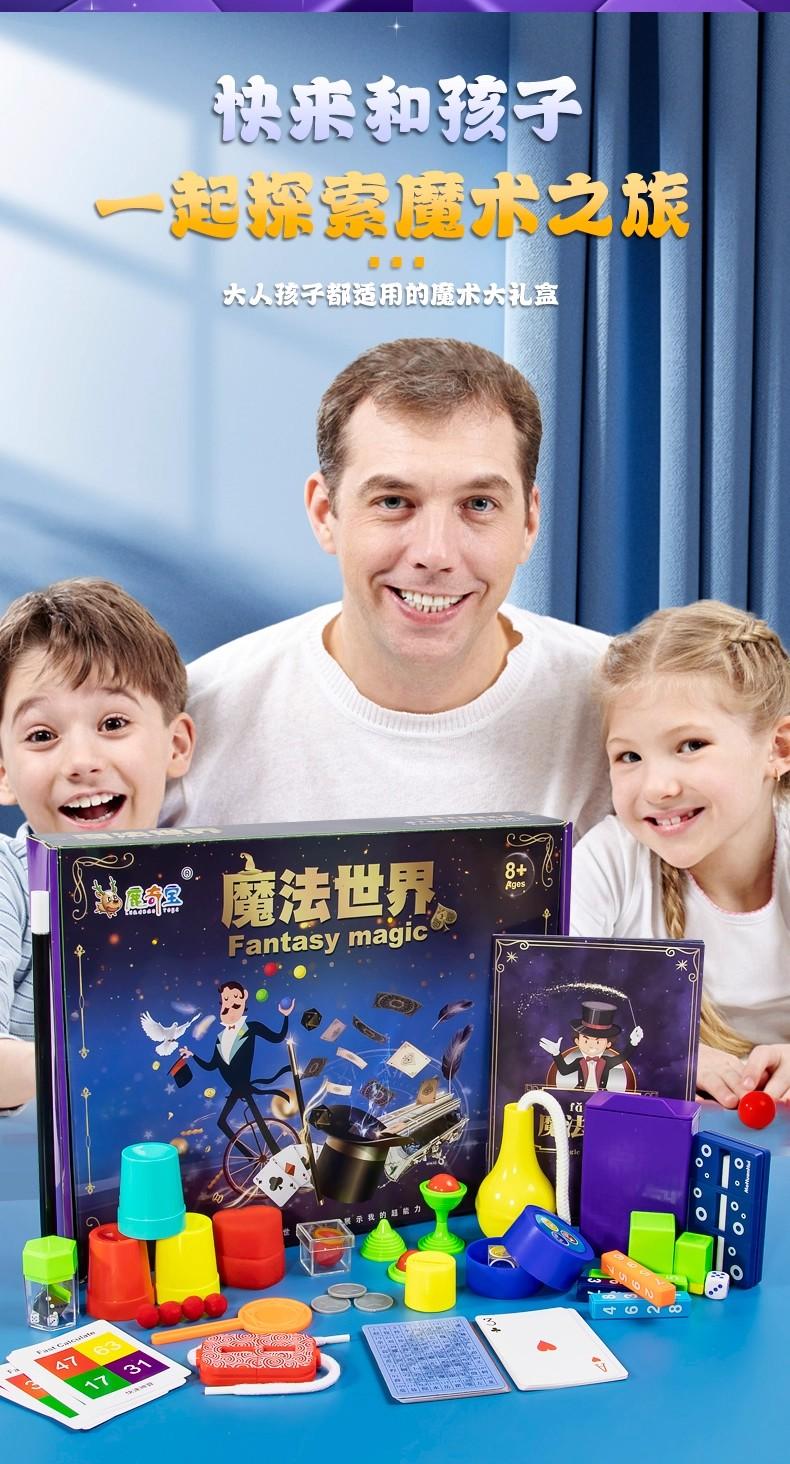 Magic Set: over 80 Kids Magic Tricks, Step-By-Step Video Tutorials, Professional Magician Instructions, Suitable for Boys and Girls