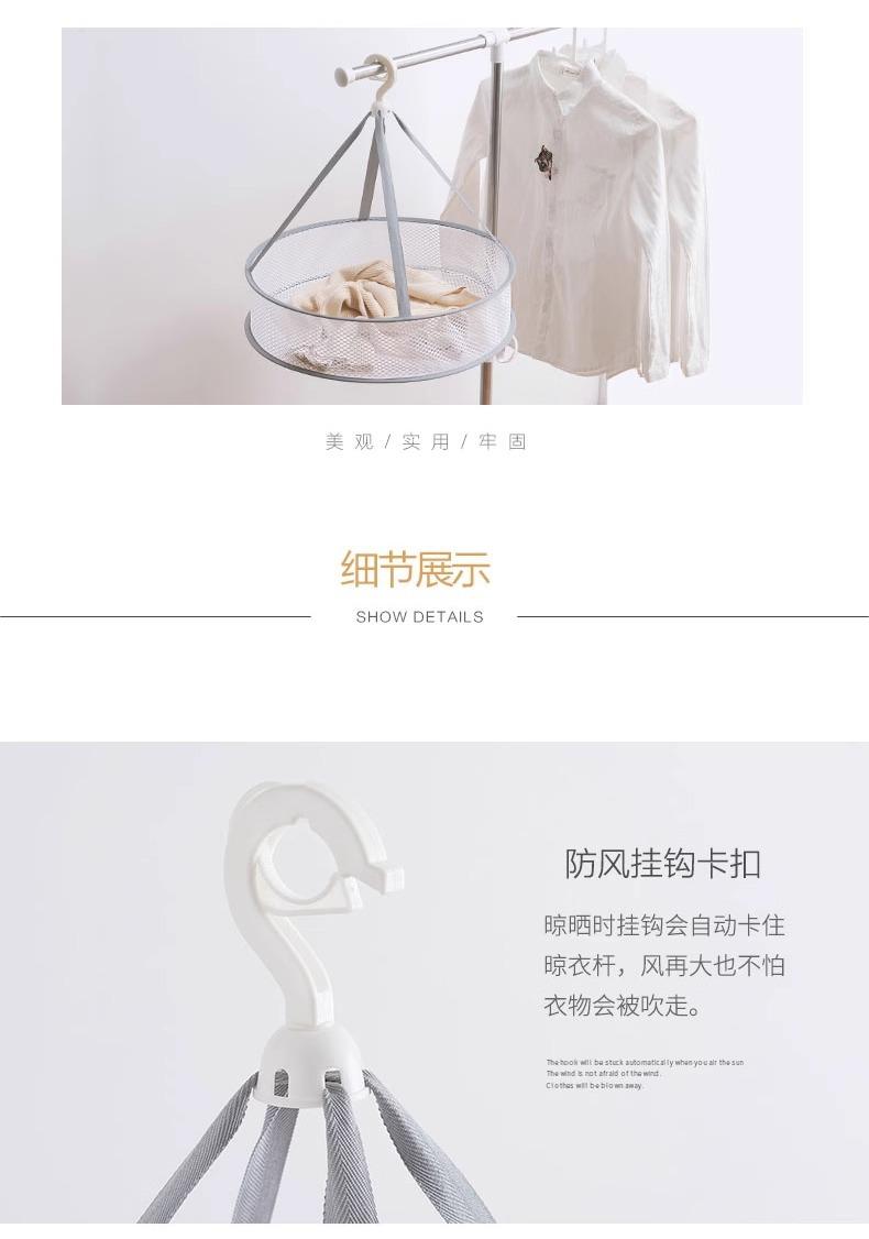 Hanging drying net for woolen sweaters and clothes, flat-lay drying net, round drying disc, underwear net basket, outdoor basket