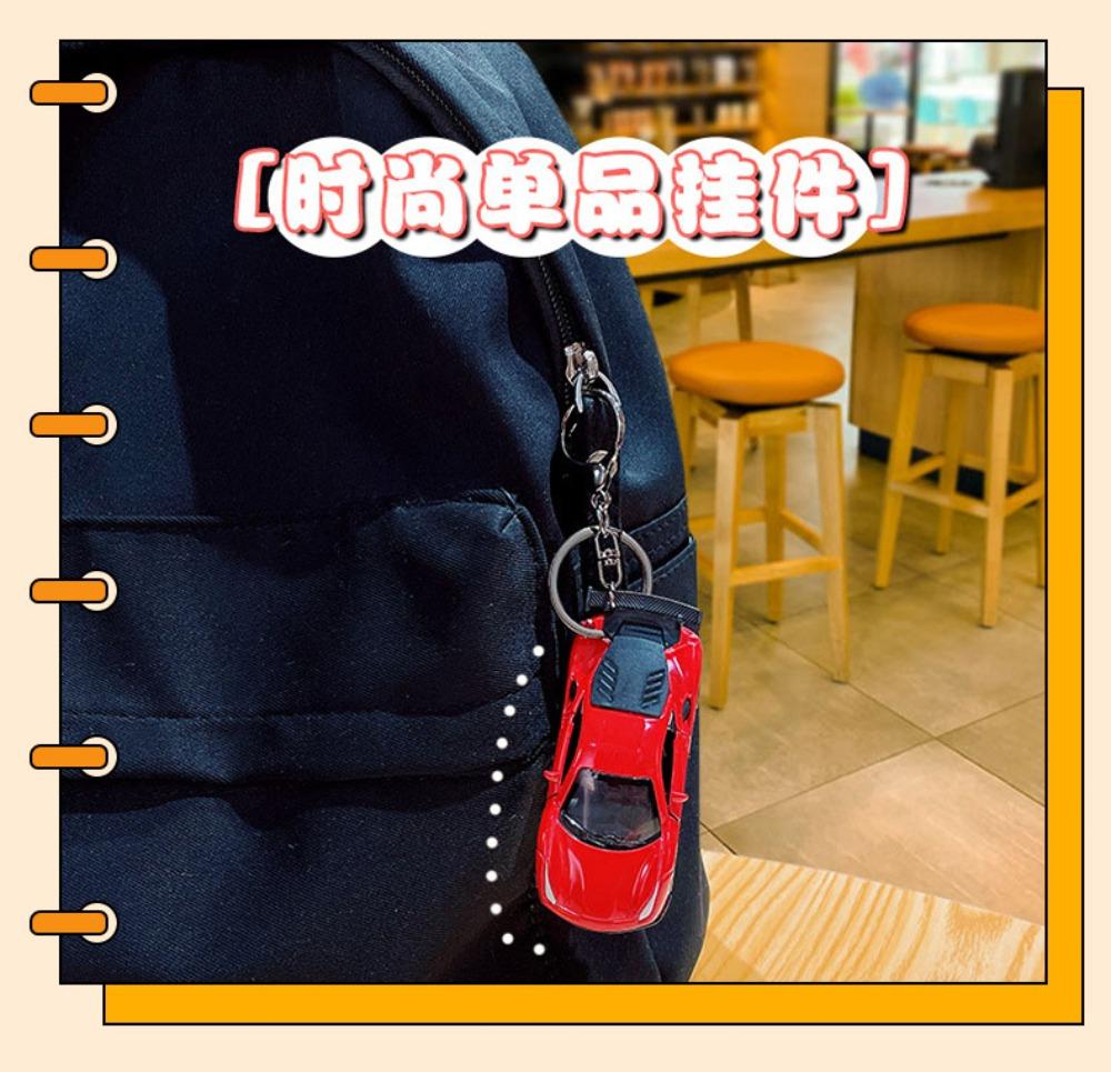 Car Keyring Sports Car Keychain Accessories Roadster Key Chain Alloy Material Creative Ornaments Cartoon Schoolbag Pendant