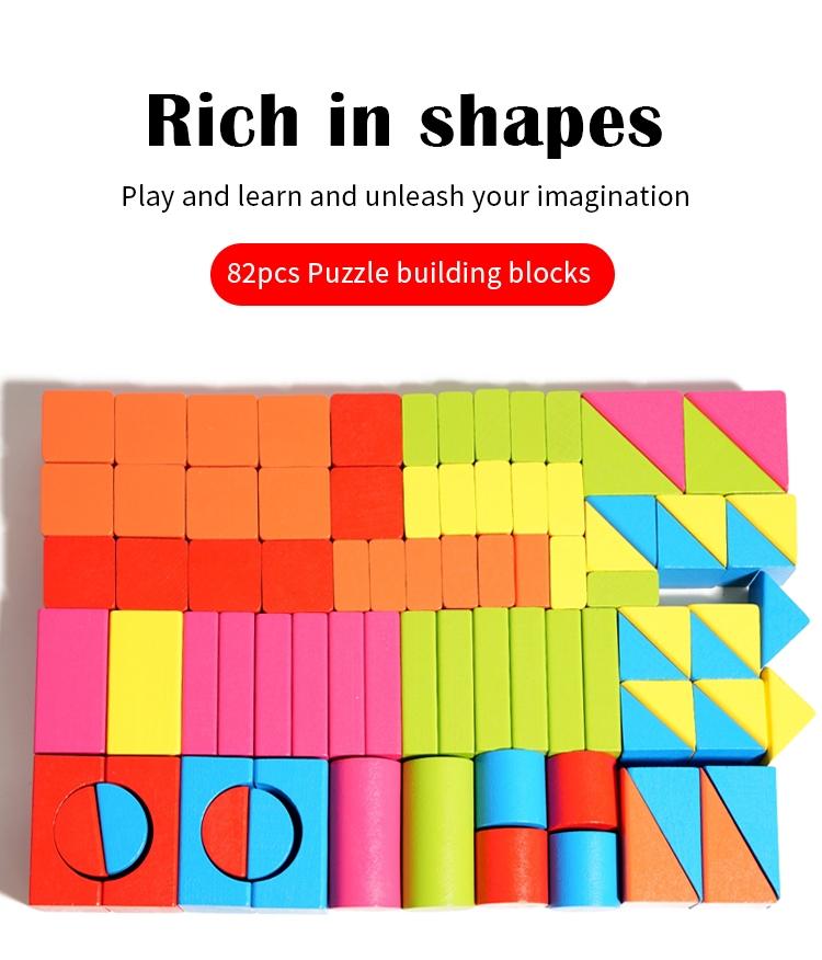 82-Piece Colorful Stem Building Blocks Set, Early Education Wooden Toy for Kids, Geometric Shape Recognition, Creative Play, Perfect Gift