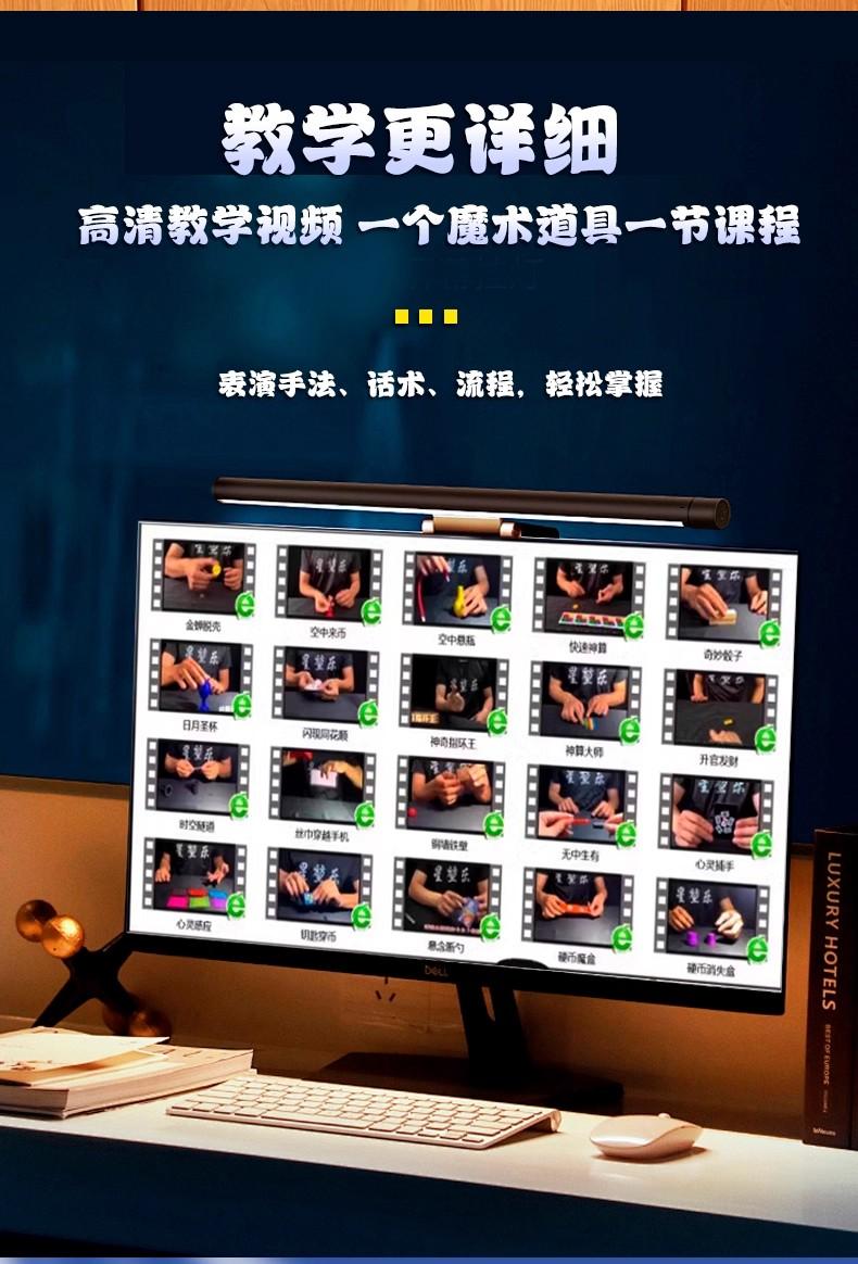 Magic Set: over 80 Kids Magic Tricks, Step-By-Step Video Tutorials, Professional Magician Instructions, Suitable for Boys and Girls