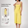 【Black Friday】Women's Two-Piece Sportswear Set for Yoga, Soft, High-Stretch Fabric, Adjustable Straps, High-Waisted Wide-Leg Pants, Comfortable and Breathable Activewear