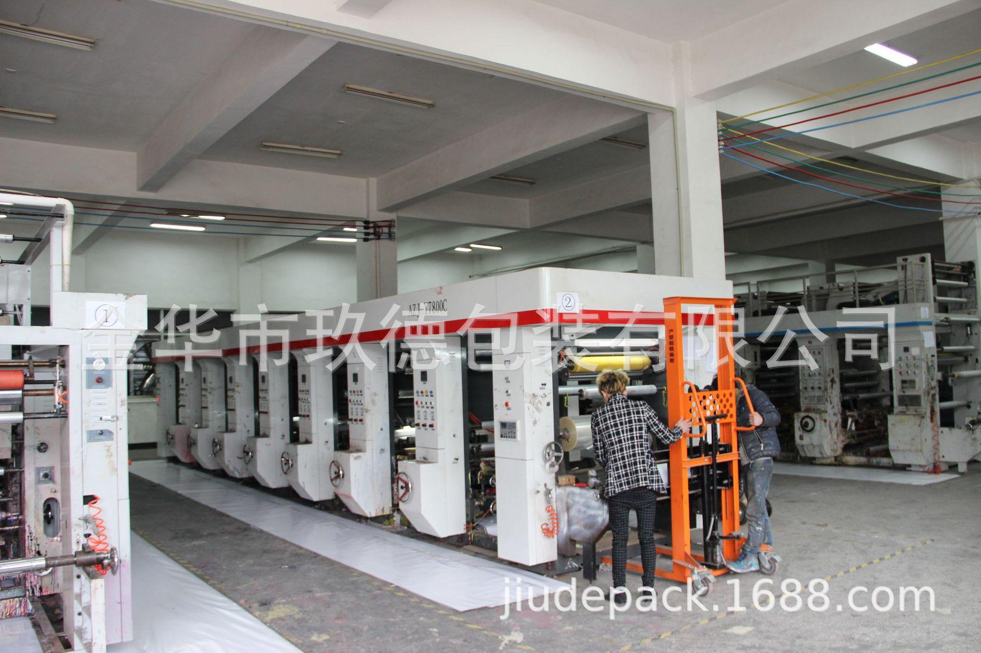 Large Roll Gift Wrap Paper 300cm x 70cm Thick Waterproof for Christmas Gifts Presents Weddings Parties with Ribbon & Tags