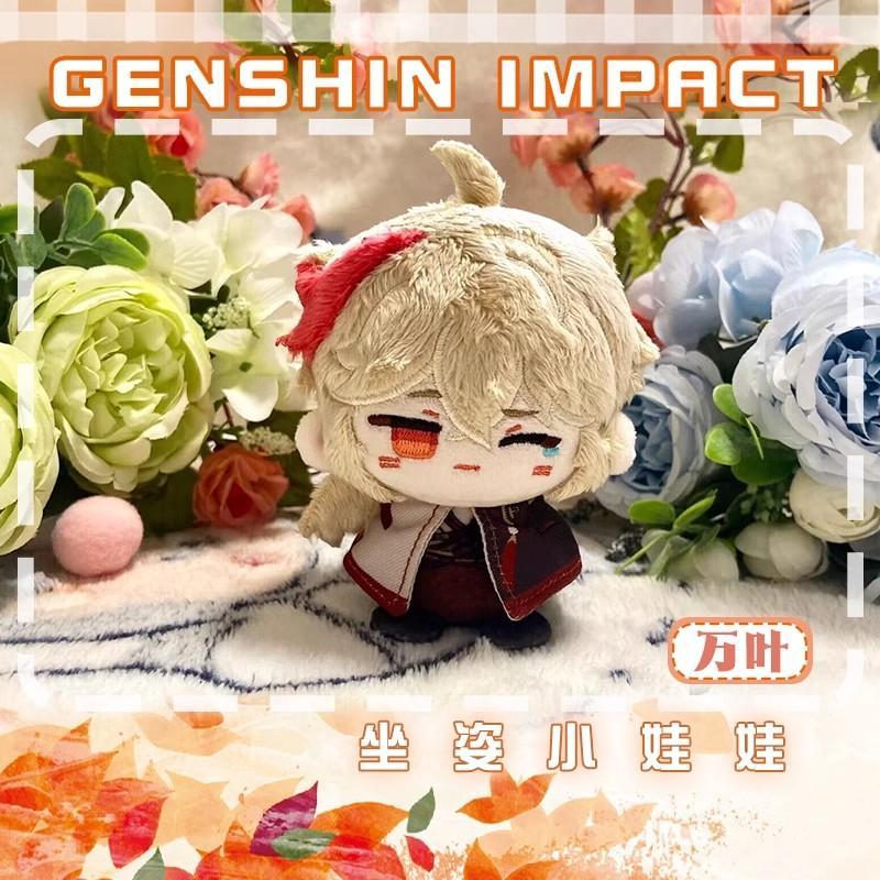 Genshin Impact Character Plush Dolls - Sandrone, Columbina, Yae Miko, Arlecchino, Sigewine, Illuga - Stuffed Toy for Kids, Game Cosplay Gift, Arlecchino Sigewine Yae Miko