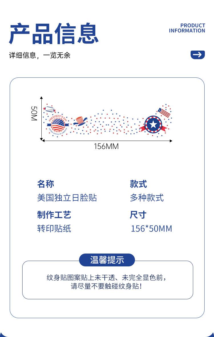 Shining Statue of Liberty Face Tattoo Sticker Long-lasting Christmas Makeup Face Sticker Tattoo Sticker