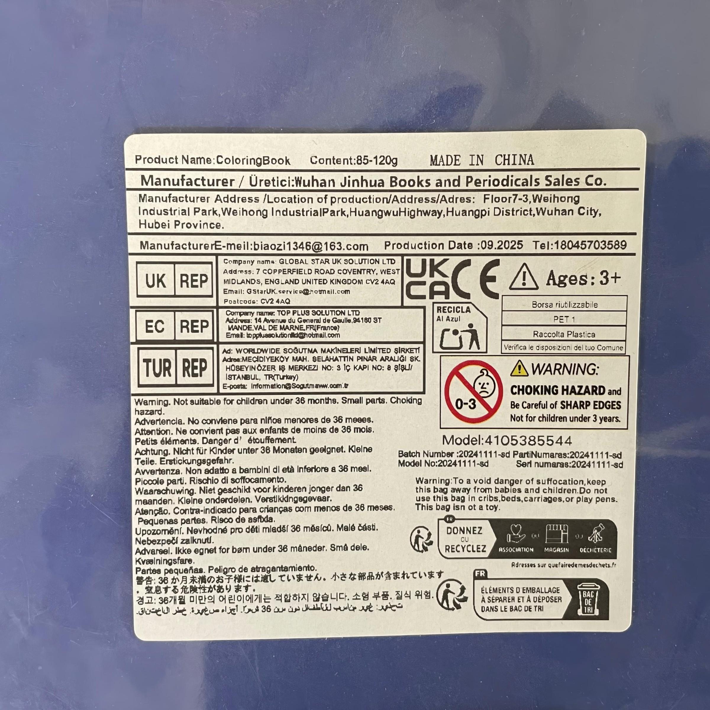 Too Sweet To Stress Cute & Comfy Coloring Book for Kids & Adults - 22 Easy Kawaii Cozy Mushroom Coloring Pages, 120gsm Thick No Bleed Paper, Non-Toxic Odorless, Glue Binding, Perfect for Stress Relief