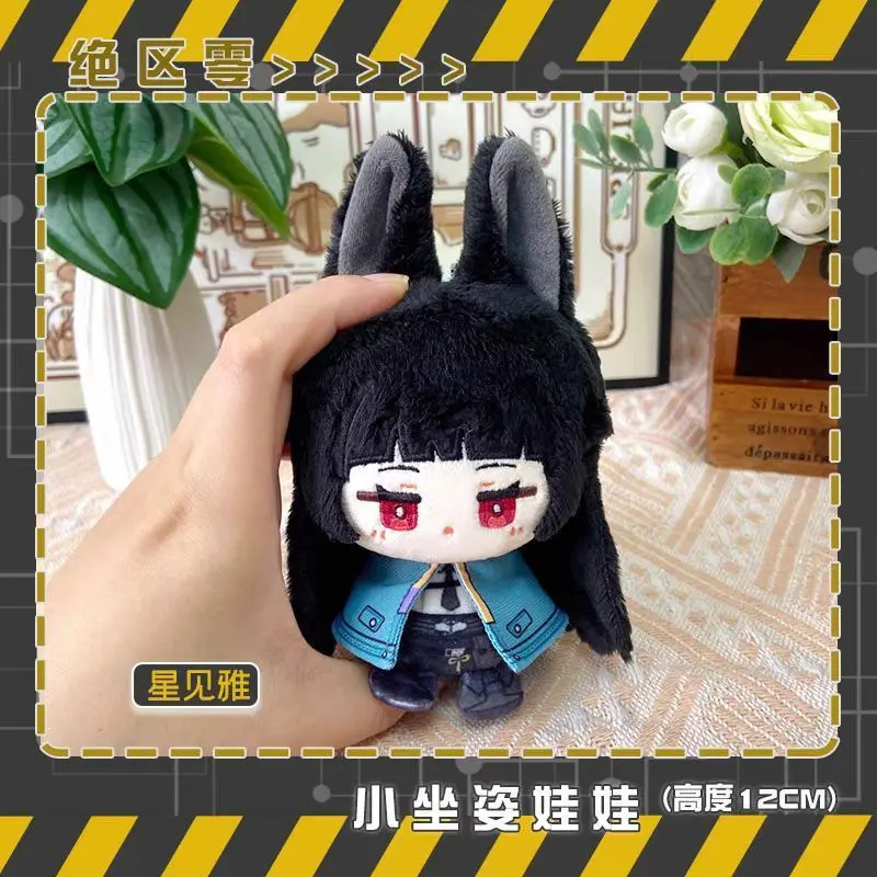 Hoshimi Miyabi