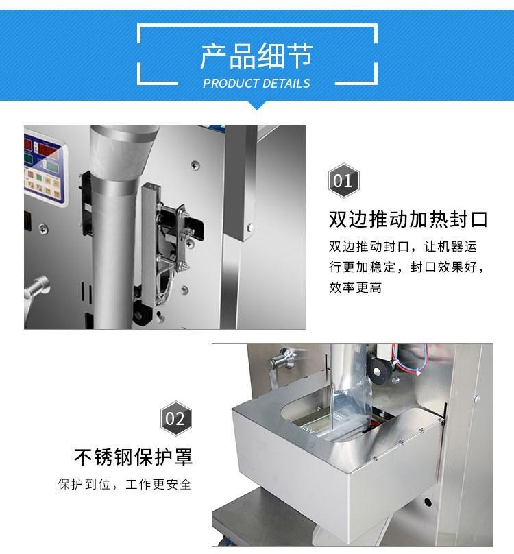 ully Automatic Multifunctional Stainless Steel Packaging Machine for Walnuts/Popcorn/Chips/Nuts