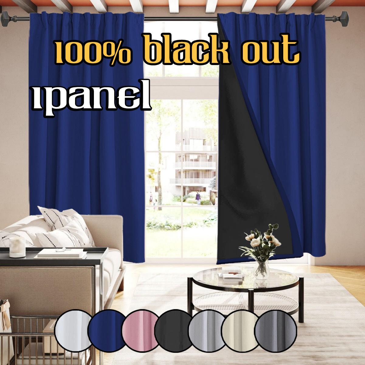 1 piece, solid color polyester material film lining, modern romantic style, 100% blackout curtains, darkening the interior, top pole hanging method, suitable for bedrooms, dining rooms, living rooms, kitchens