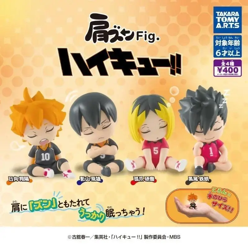 Haikyu Shoulder Lean Fig Blind Box Toy Kageyama Tobio Kozume Kenma Action Figures Model Toy Ornament Kids Gifts Blind Box