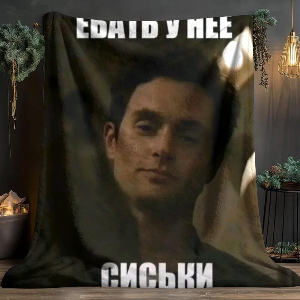 Funny Pattern Print Blanket, Flannel Series Bedding, Dormitory Blanket, Nap Blanket, Car Blanket, Office Blanket, Air Conditioning Blanket