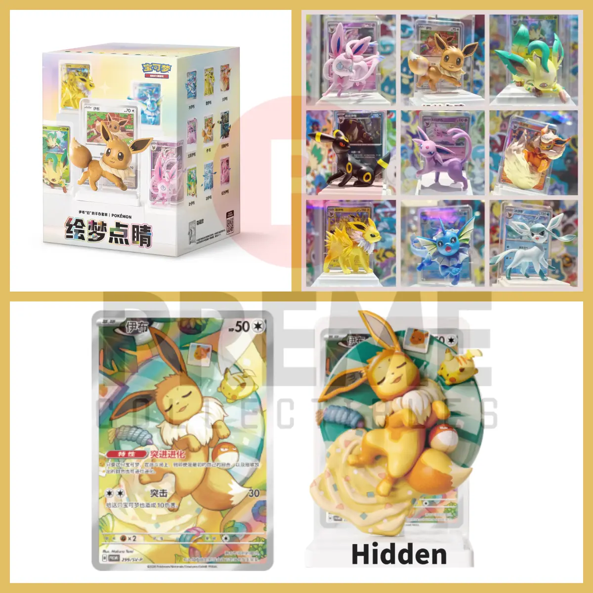 Dream Drawing Vol.3 Eevee and Eeveelution Series Blind Box Figurine Umbreon Sylveon Pokemon Chinese EXCLUSIVE