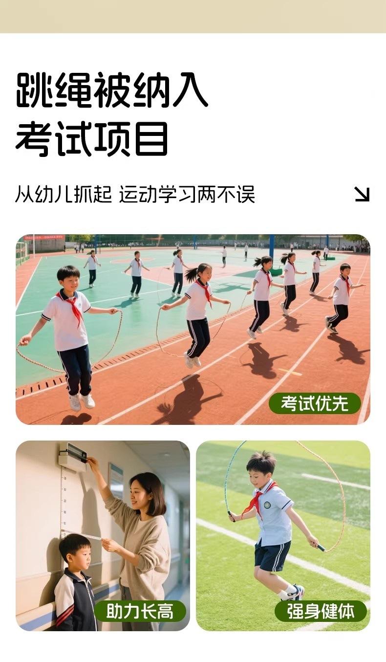 Children Students Skipping Rope Anti-Tangle Double Bearing Speed Jump Rope for PE Test Adults Fitness Coaches Recommended