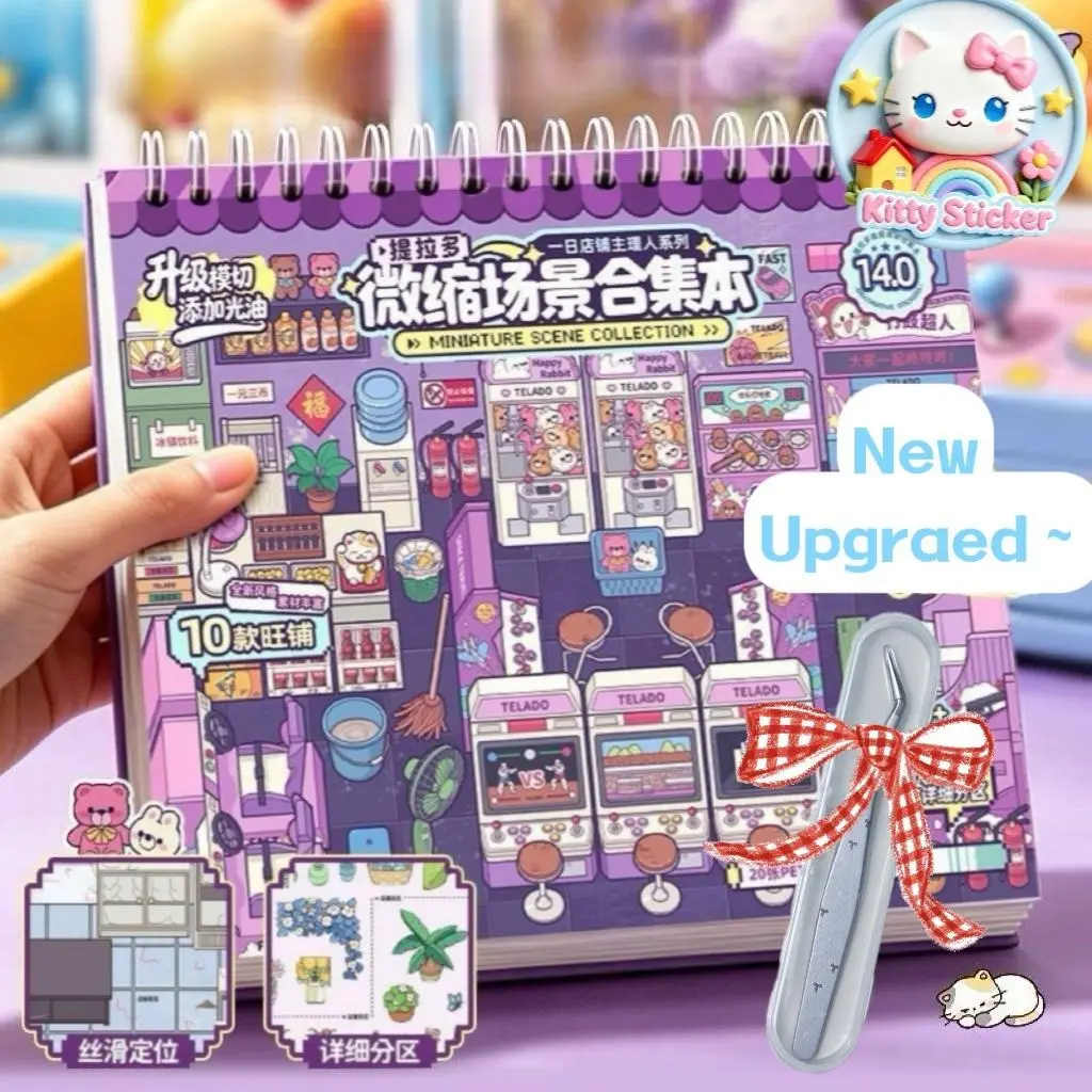 3D Scene Sticker Book--14.0 Series One-day Store Manager, 10 Themes DIY House Set, 3D Miniature Scene Stickers, Upgraded Positioning Lines, for girls and children,   Adhesive Scrapbooking Sticker Book   Perfect for Beginners(10 Themes)