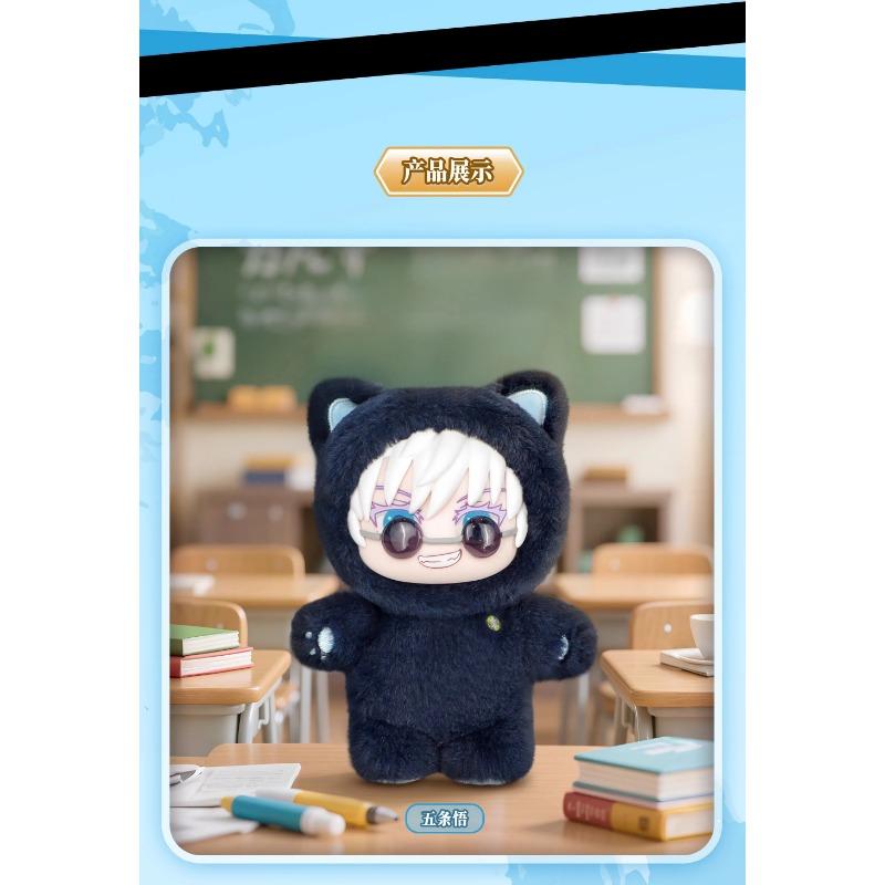 Original Jujutsu Kaisen 2 Cat Ear Plushie Series Blind Box Mystery Box Anime Figure Room Decoration Collection Kids Custom Gift