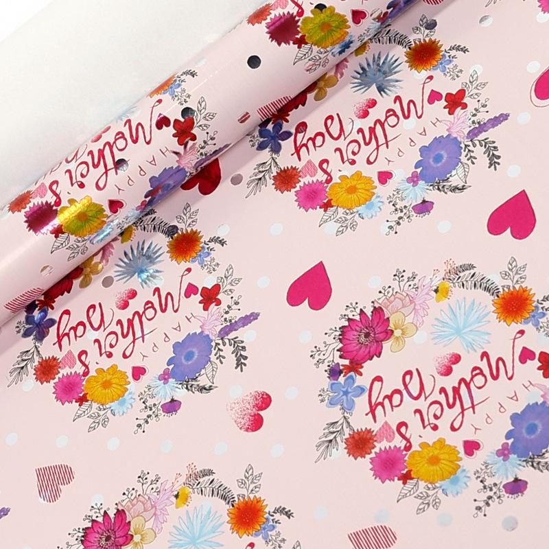 Father's Day/Mother's Day Gift Wrapping Paper | Birthday Wedding Holiday Gift Packing Decor Ribbon not included