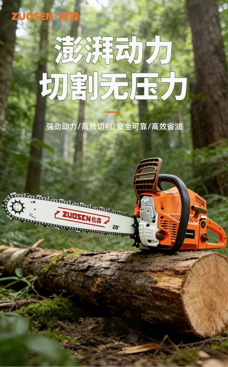 60cc gasoline chainsaw 20inch Gasoline-powered chainsaw Two-stroke gasoline handheld chainsaw Power saw for cutting wood and trimming trees