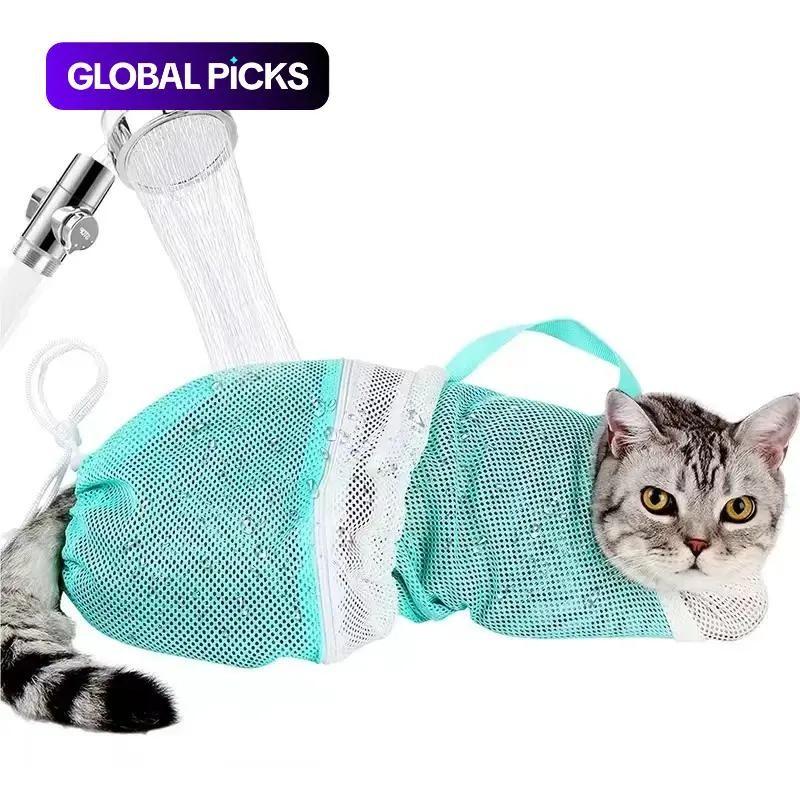 Cat Bath Net Bag, Portable Mesh Shower Bag with Adjustable Drawstring Design, Cat Travel Bath Bag, Comfortable & Secure Pet Grooming Solution