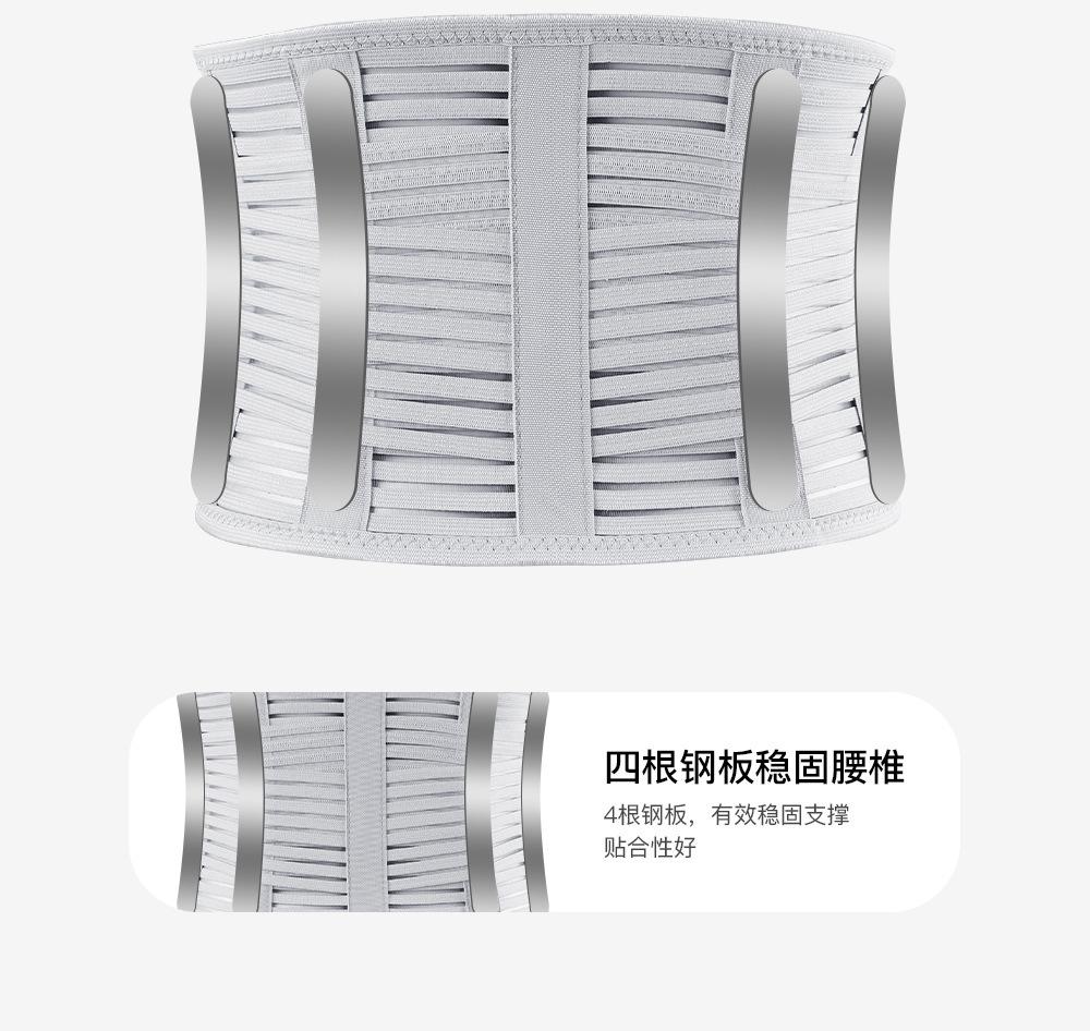 Weilike Training Protective Gear Lumbar Support Belt with Steel Plate Support for Lumbar Discs, Summer Thin Breathable Waist Support