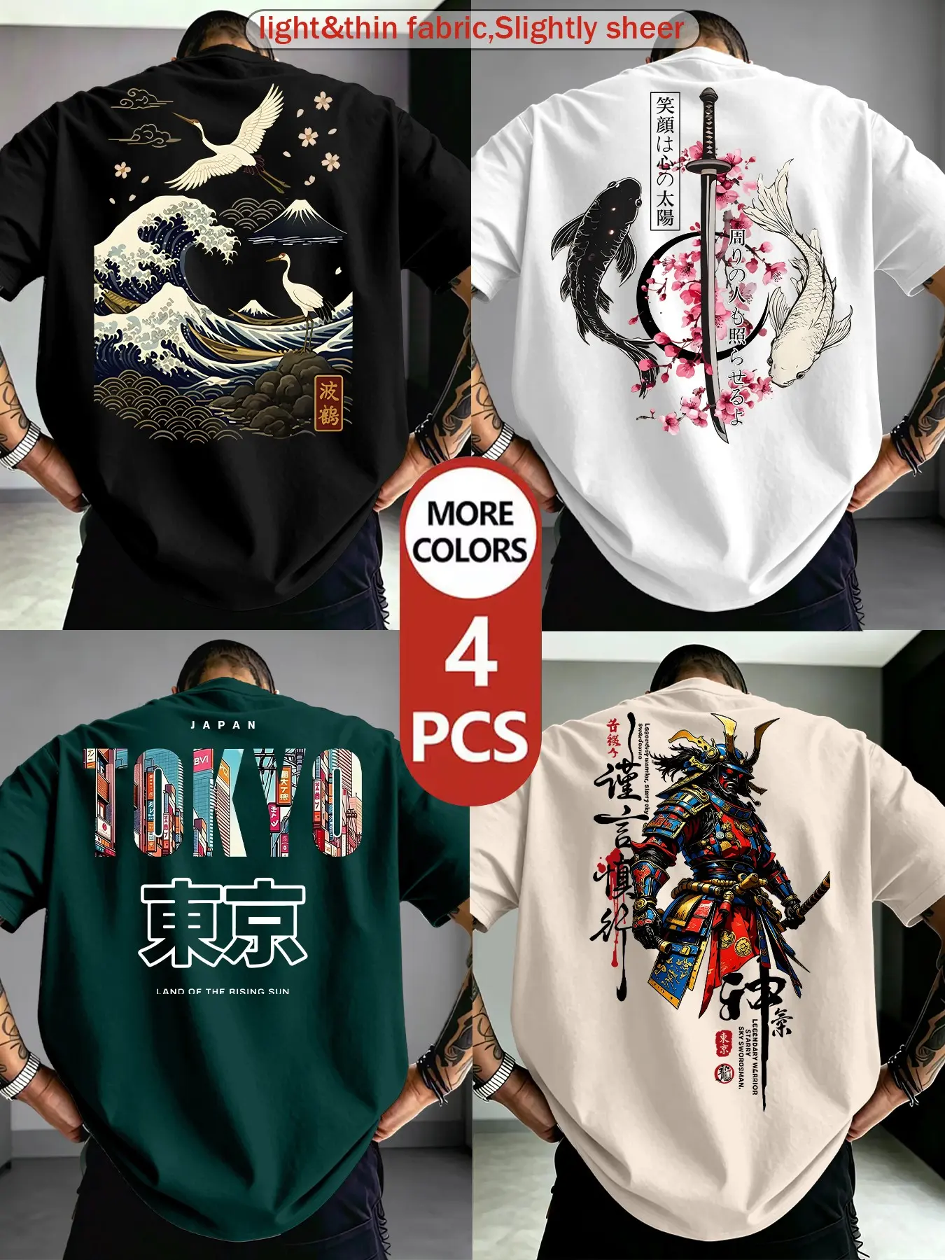 4-Pack Japanese Ukiyo-E Print T-Shirts, Long Sleeve, Loose Fit, Unisex, Street Style, Retro & Traditional Design, Tokyo Theme