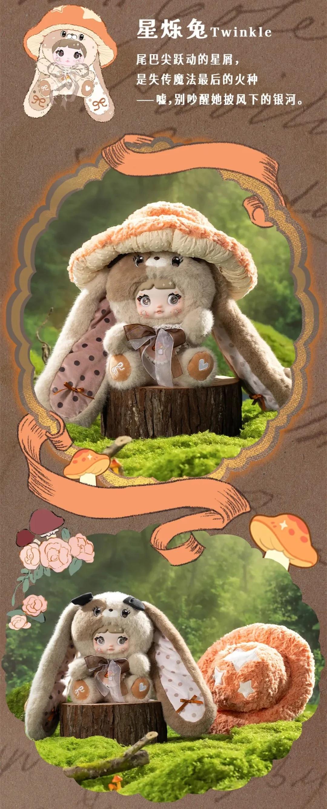 Nommi 400%-V2 Mushroom Hat Plush Blind Box