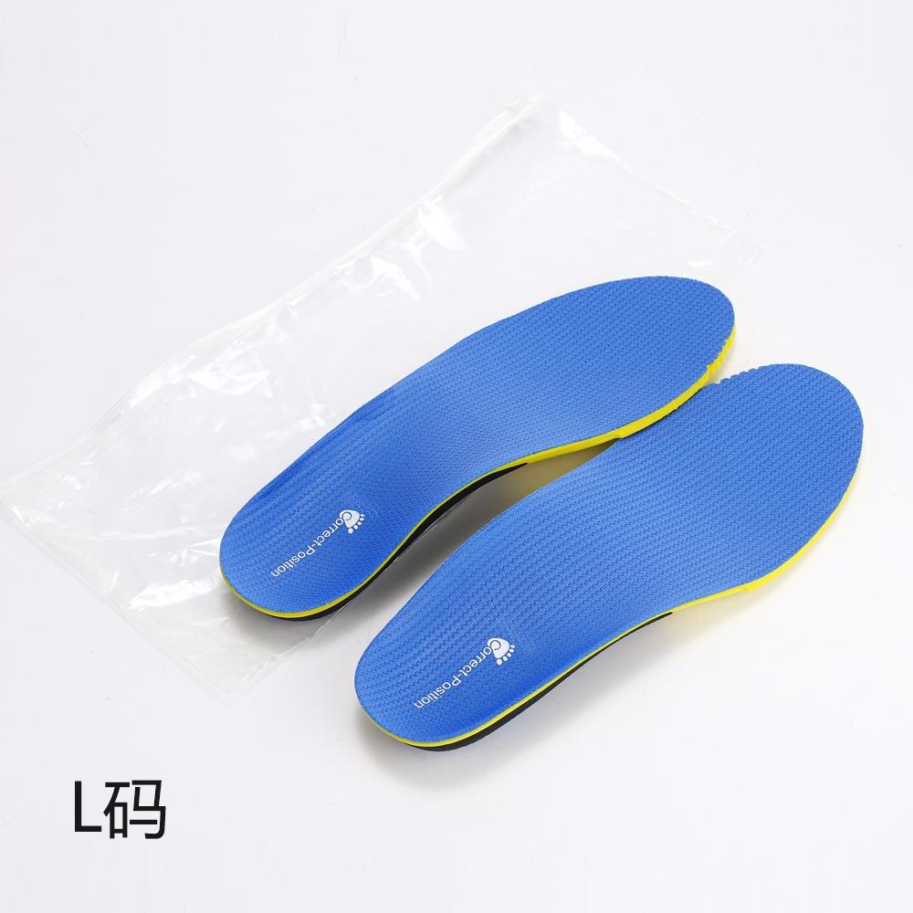 Arch Support Insoles, Flat Foot Correction Inserts, Replacement Shoe Pads for Sports Shoes, Casual Shoes, Comfortable and Durable