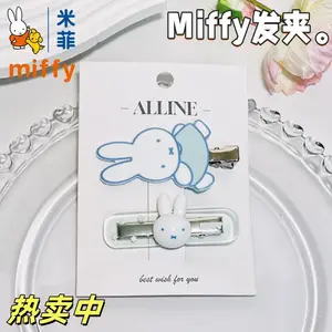 Kawaii Miffy Rabbit Hair Clip Cartoon Sweet Girl with Girlish Heart Japanese-style Side Bangs Broken HairClip Hair Accessory
