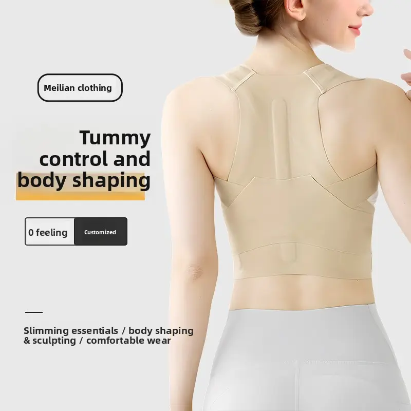 Invisible sitting posture strap, sitting capital hunchback posture strap, student hunchback sitting posture strap, beautiful back strap
