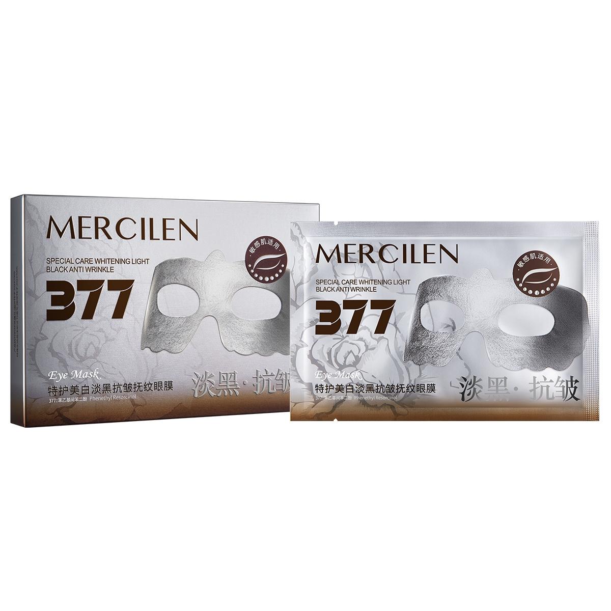 Dream Blue Eye Mask 5 Sheets X 2 Boxes, Rich in Collagen, Caffeine & Niacinamide, Moisturizing Brightening Firming, Skincare Gift