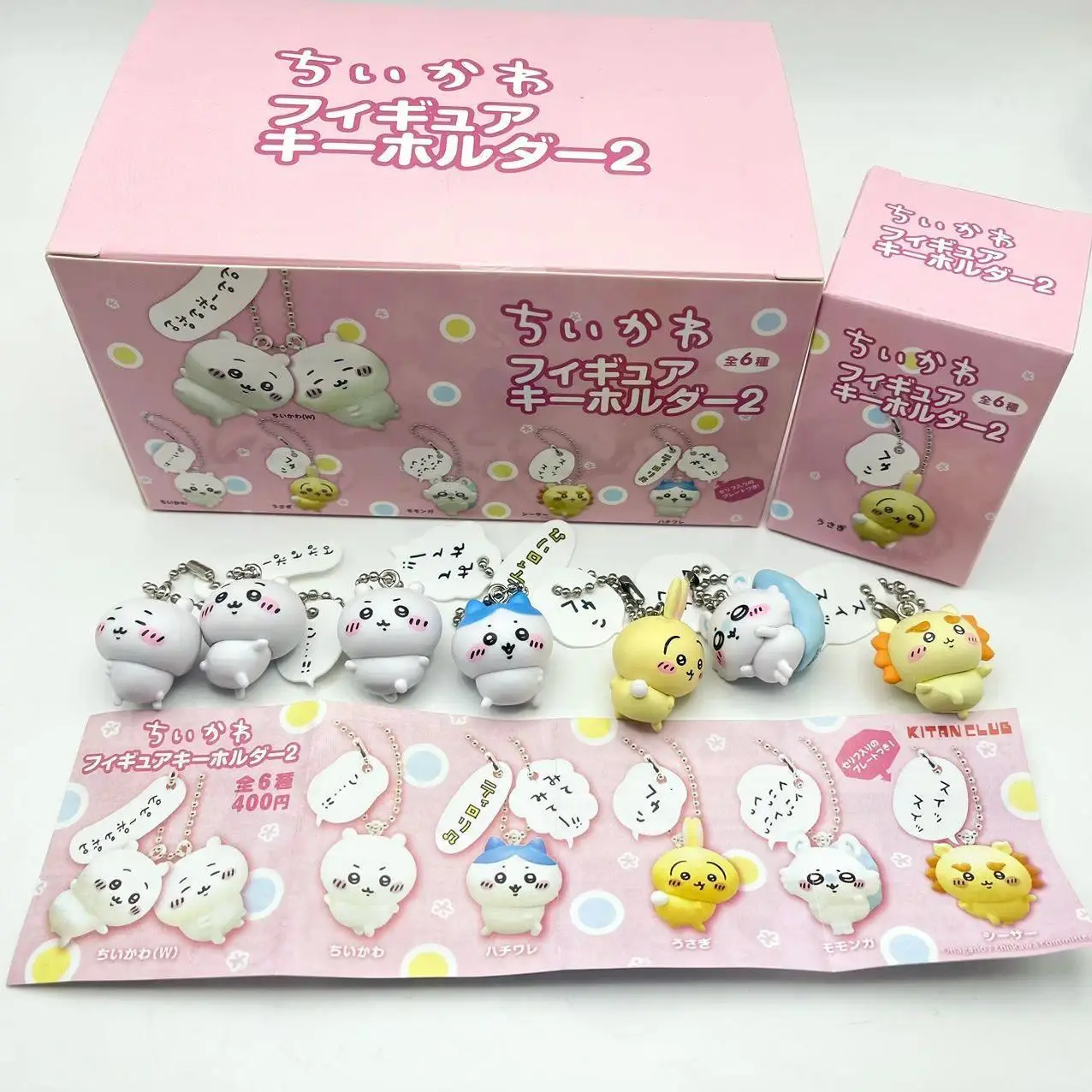 Anime Kawaii Self-Deprecating Bear Chikawa Hachiware Sushi Gashapon Keychain Usagi Momo Boxed Pendant Decorative Blind Box Gift