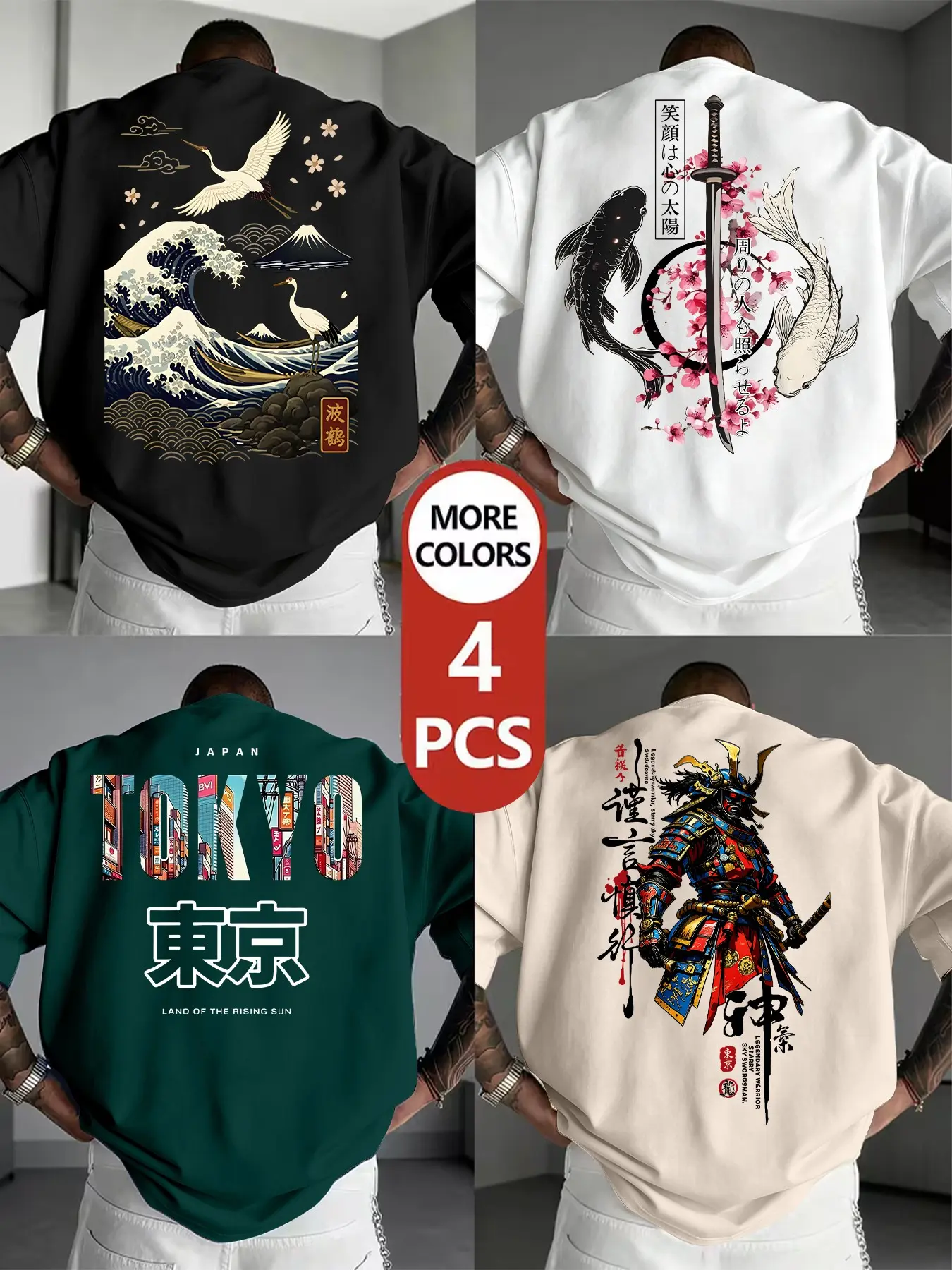 4-Pack Japanese Ukiyo-E Print T-Shirts, Long Sleeve, Loose Fit, Unisex, Street Style, Retro & Traditional Design, Tokyo Theme