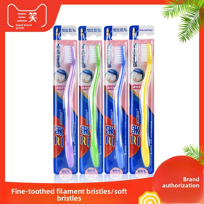 Sanxiao Toothbrush - An authentic, individually packaged soft-bristle toothbrush for adults; features fine bristles designed for dental care; suitable for household use; available for wholesale.