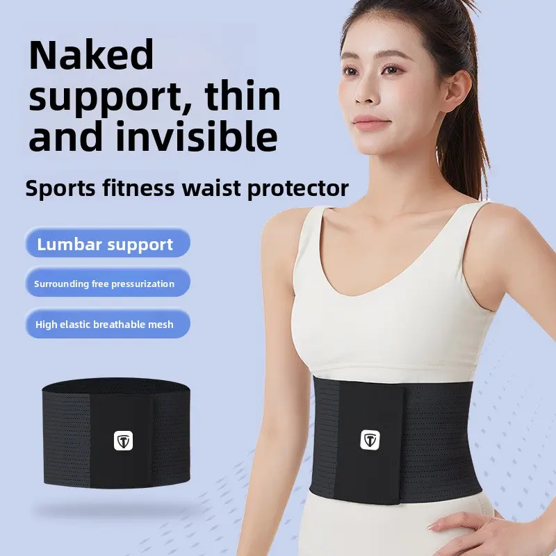 Sports fitness waist belt, women's professional belly belt, spring and summer light and thin running yoga sedentary artifact