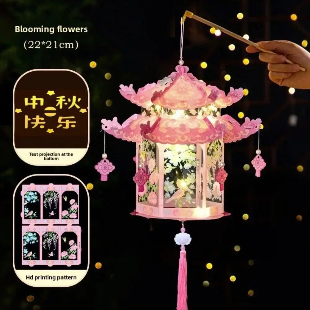 1pc Mid-Autumn Lantern DIY Kit - Glowing PVC Handheld Lantern (22*21cm) with Blessing Words, Type C Compatible, Celebration Decor for Home & Party Supplies