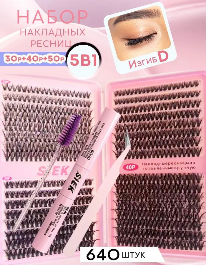 magozg Lash Clusters Kit | Reusable Wispy False Eyelashes for Natural & Dramatic Looks | Hypoallergenic Synthetic Lashes for All Eye Shapes | Party, Daily Wear & Special Occasions30+40 Lightweight Cosmetic
