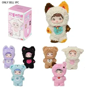 Nommi Plush Blind Box, Cute Never-Off Series, Collectible Toy, Perfect Gift for Fans and Friends, Valentine's Day Gift, 1:6 Regular, 1:72 Hidden